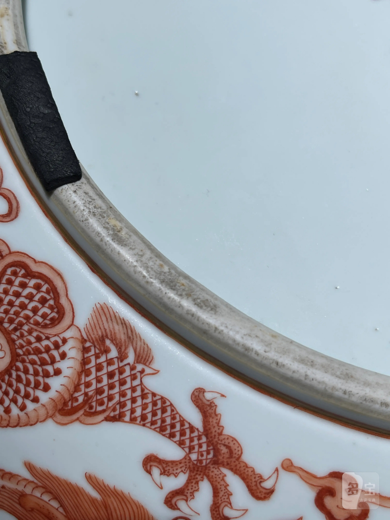 清光绪 矾红描金龙纹大盘 - 图8